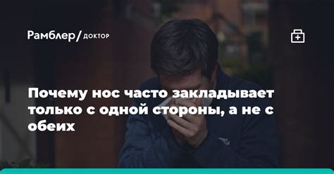 Почему пенится только с одной стороны блина