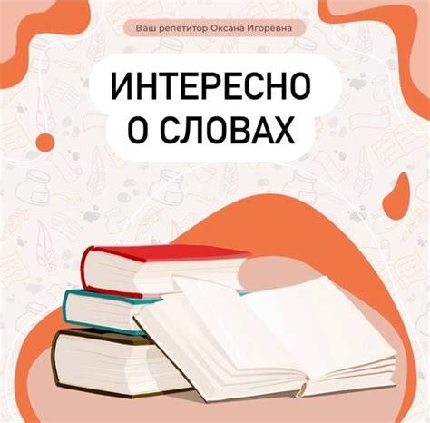 Почему пишется суффикс "им" в слове "недвижимый"?