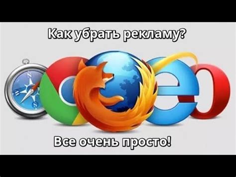 Почему появляется браузер с рекламой?