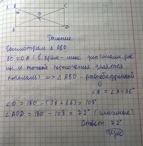 Почему правильный ответ на заданный вопрос равен 36?