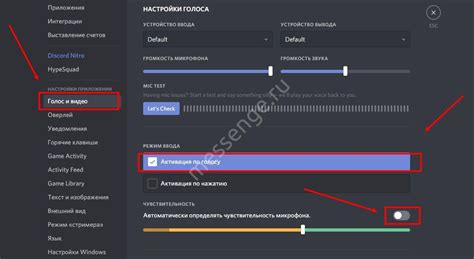 Почему пропадает звук микрофона на стриме?