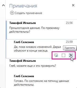 Почему рамки съезжают в Word при печати?