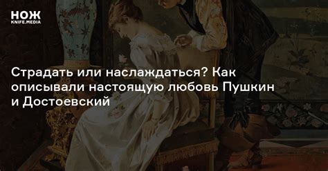 Почему родители Гринева любят Машу