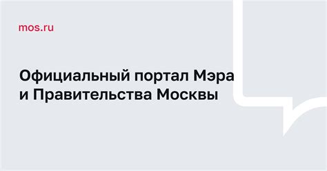 Почему сведения о поверке ИПУ отсутствуют на mos.ru