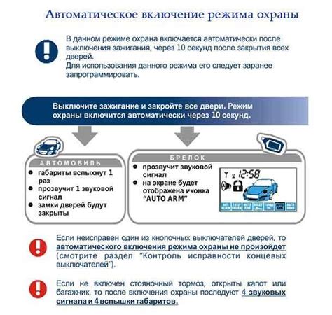 Почему сигнализация Старлайн открывает только водительскую дверь?