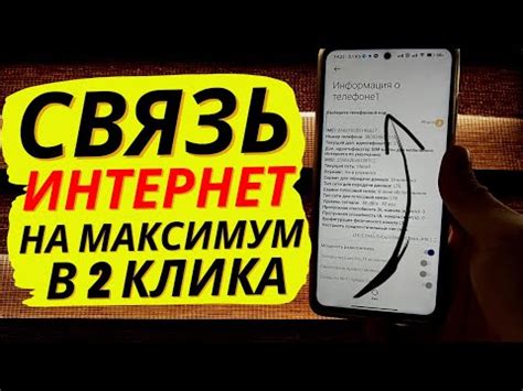 Почему сигнал мобильного интернета Теле2 на Андроиде ловит плохо?