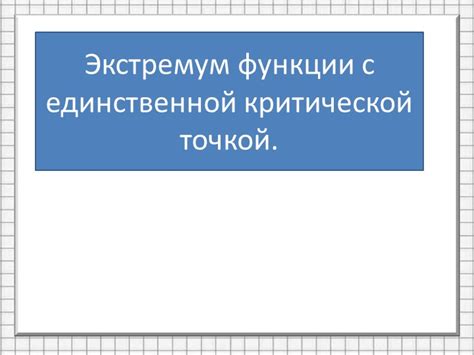 Почему сказки с критической точкой в начале привлекают внимание читателей