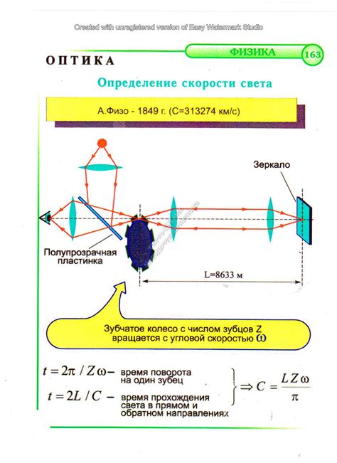 Почему скорость света различается в разных средах?