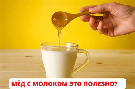 Почему смешивание соды с молоком полезно