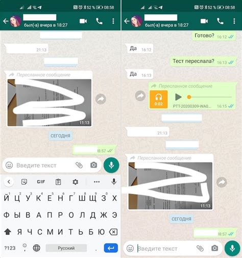 Почему сообщение в WhatsApp остается без ответа, когда на нем две серые галочки?