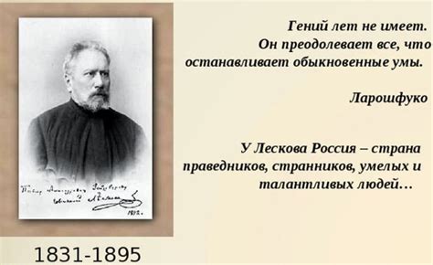 Почему старый гений часто становится недооцененным?