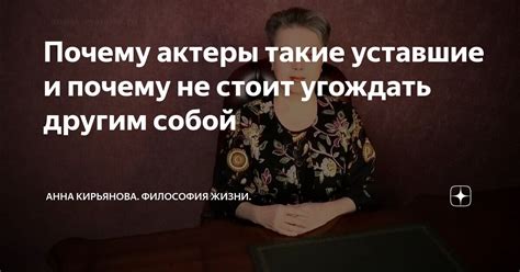 Почему стоит оставить Кирьянова одного