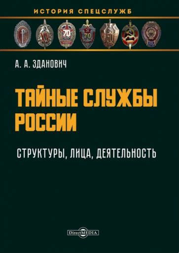 Почему тайные службы могли скрыть могилу?