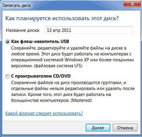 Почему файлы автоматически сохраняются на диск