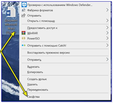 Почему файл Word не сохраняется на компьютере?