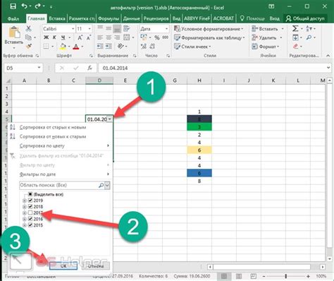 Почему фильтр по цвету не работает в Excel?