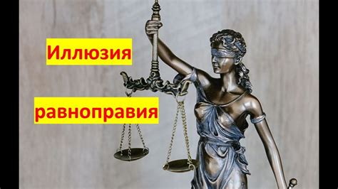 Почему я рад, что в семье невозможно достичь полного равноправия