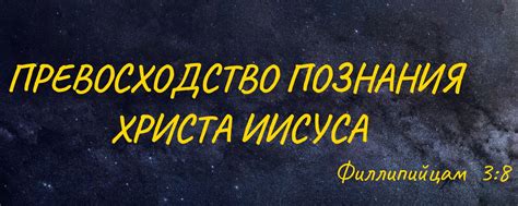 Почему я снова впереди: факторы и ключи моего превосходства