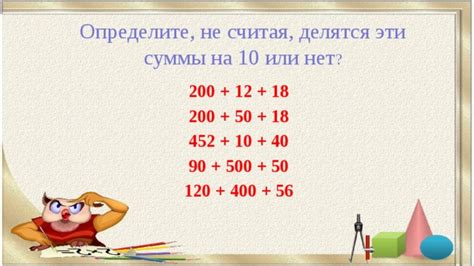 Почему 12 и 120 делятся на 12?