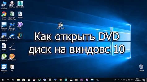 Почему DVD привод не работает на компьютере?