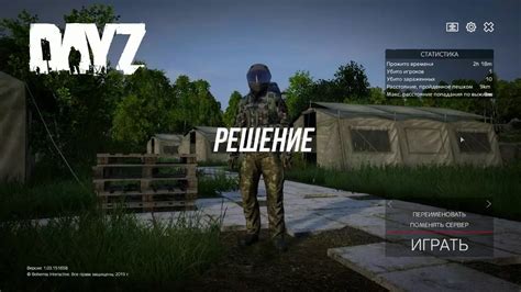 Почему DayZ не запускается через лаунчер?