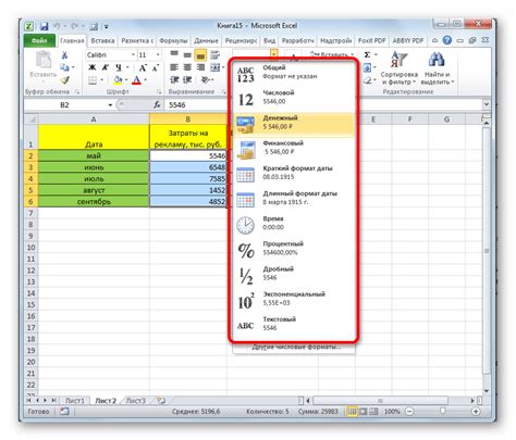 Почему Excel не изменяет формат ячейки на числовой?