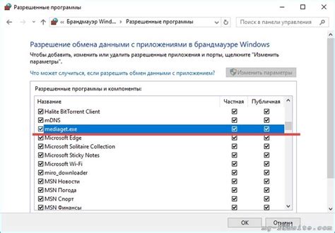 Почему MediaGet не качает 0 байт?