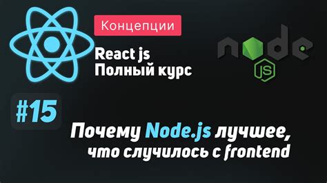 Почему Node.js нагружает локальный диск