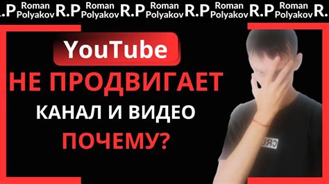 Почему YouTube не меняет размер окна