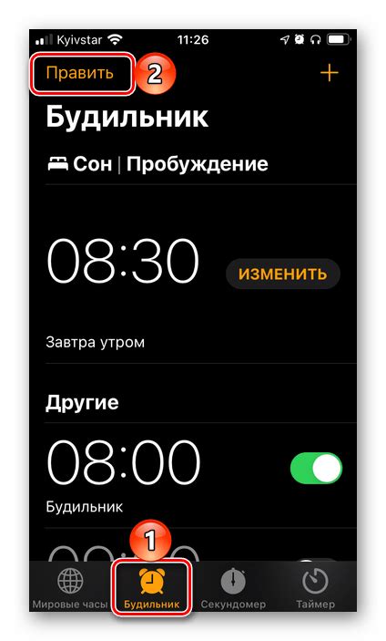 Почему iPhone не звонит будильник, когда устройство отключено?