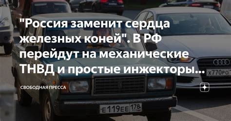 Появление дефицита запчастей