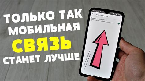 Появление интернета на телефоне МегаФон после перезагрузки: как это работает?