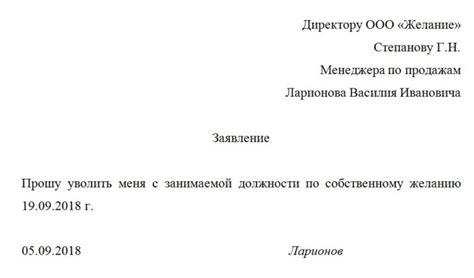 По возможности установите срок отработки после отпуска для избежания возможных негативных последствий