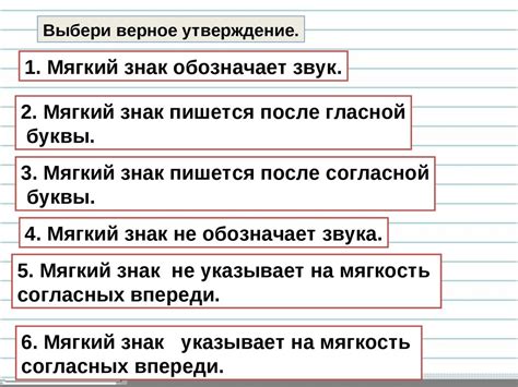 Правило написания слова "поверьте" с мягким знаком: почему это нужно