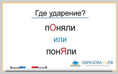 Правило 5: Ударение в приставке "да" в слове "далеко"