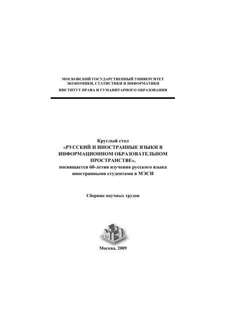 Правильное написание слова "интернет ресурсы"