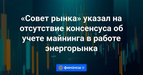 Правовая неопределенность и отсутствие консенсуса