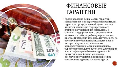 Правовые аспекты адоптации френч-бульдога Цербера