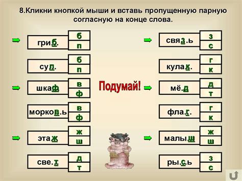 Правописание слова "исходит" и его особенности