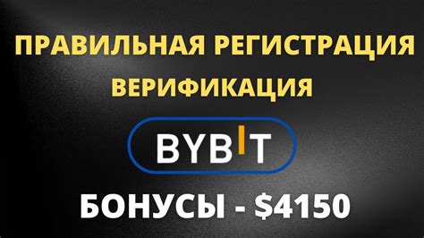 Практические советы: как получить бонусы, несмотря на запреты провайдеров