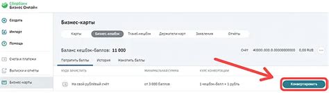 Практические советы по конвертации 300000 сом в рубли