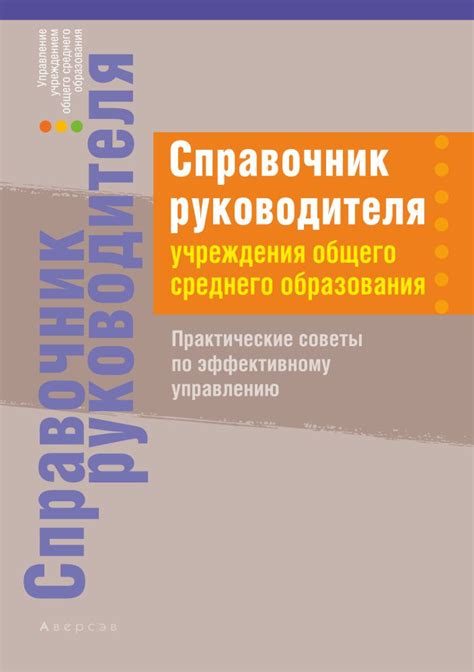 Практические советы по управлению ощущением сладкости