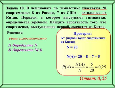 Практическое применение расчета процента