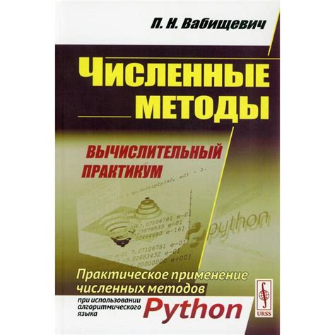 Практическое применение теплообразования при трении