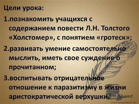 Превосходство масс: как толпа формирует свое суждение о поэте