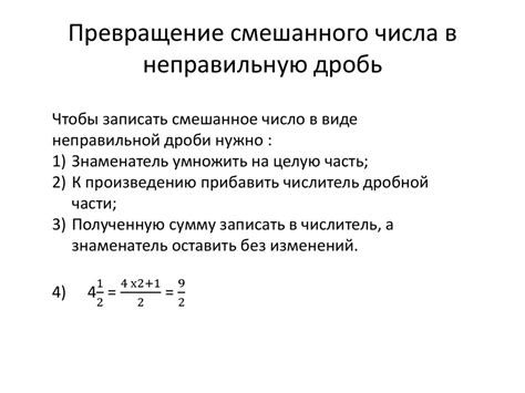 Превращение числа в контекст