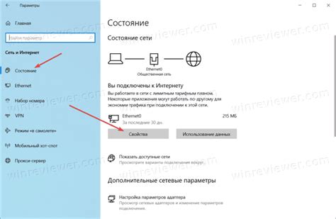 Превышение лимитов подключения