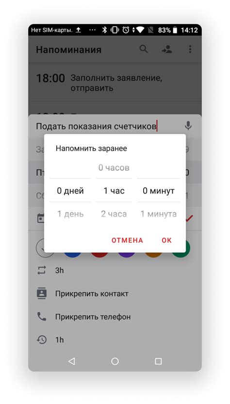 Предложения по решению проблем с напоминаниями в календаре Android