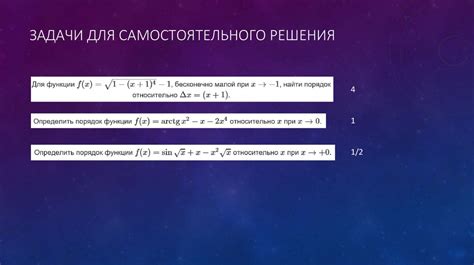 Представление бесконечно больших и малых чисел