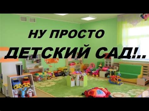 Предыдущие негативные опыты социализации